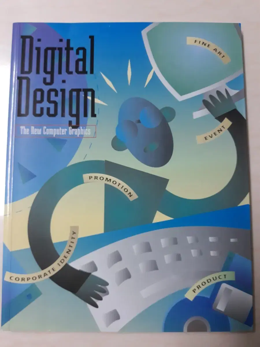 Digital Design (Computer Graphics) (새책)